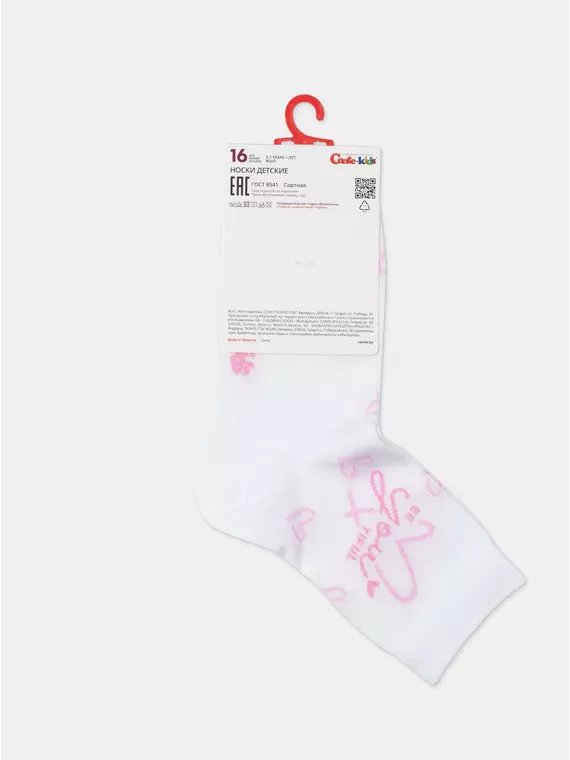 Носки детские tip-top 958 белый, 5С-11СП, 18, CONTE-KIDS,  - 6