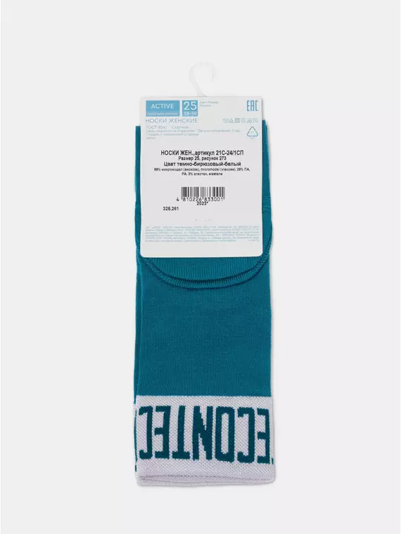 Носки женские вискозные (удлиненные) active 273 темно-бирюзовый-белый, 21С-24/1СП, 38-39 (25), CONTE ELEGANT,  - 6