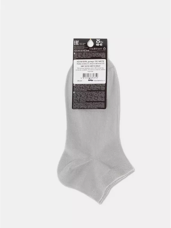 Короткие мужские носки esli 000 светло-серый, 19С-146СПЕ, 44-45 (29), ESLI,  - 4