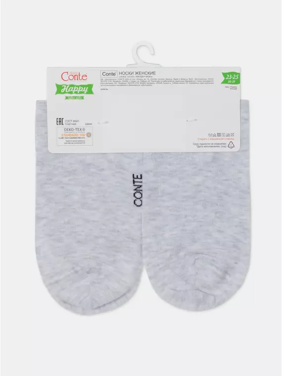 Женские хлопковые носки happy с рисунками 607 светло-серый, 18С-227СП, 36-39 (23-25), CONTE ELEGANT,  - 10