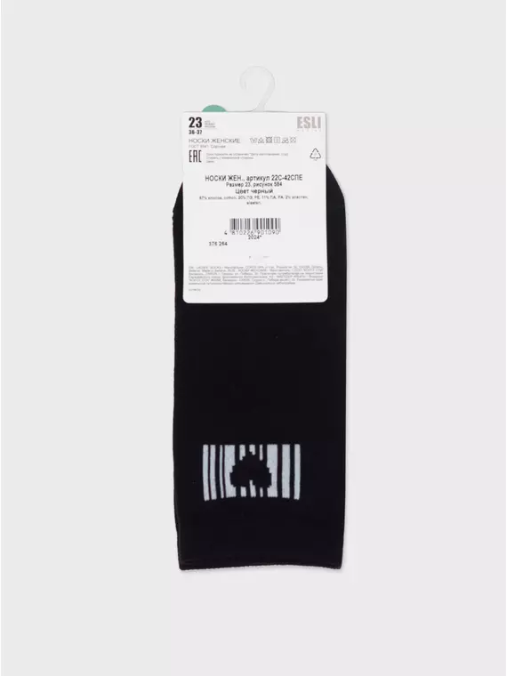 Короткие женские носки active esli 584 черный, 22С-42СПЕ, 38-39 (25), ESLI,  - 6