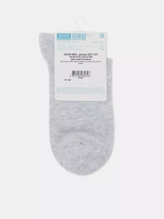 Носки женские active 599 светло-серый, 24С-11СП, 36-38 (23-25), CONTE ELEGANT,  - 8