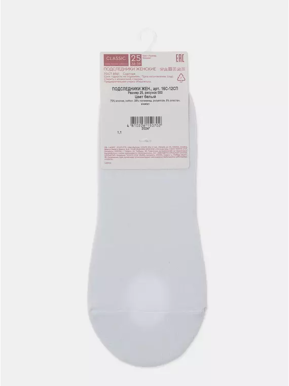 Подследники женские хлопковые conte classic 000 белый, 16С-12СП, 36-37 (23), CONTE ELEGANT,  - 7