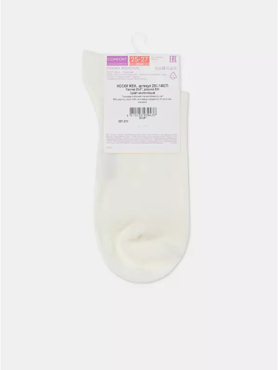 Теплые шерстяные женские носки conte comfort 583 молочный, 23С-140СП, 36-38 (23-25), CONTE ELEGANT,  - 9