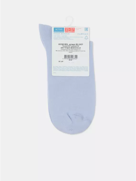 ​удлиненные женские носки active 619 бледно-фиолетовый, 20С-20СП, 36-38 (23-25), CONTE ELEGANT,  - 7