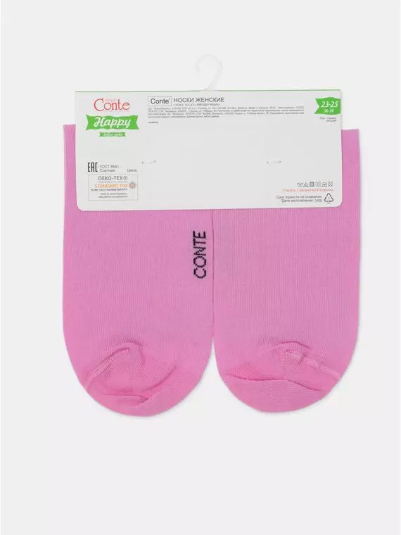Носки женские хлопковые happy 608 мальва, 18С-227СП, 36-39 (23-25), CONTE ELEGANT,  - 10