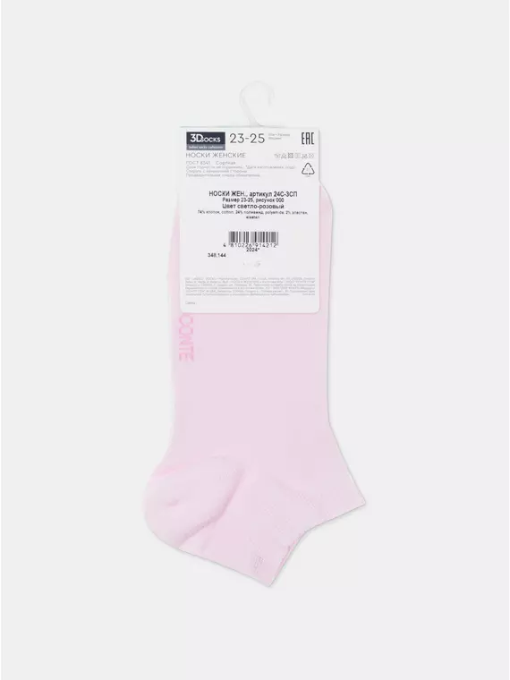 Короткие спортивные женские носки 3dsocks 000 светло-розовый, 24С-3СП, 39-41 (25-27), CONTE ELEGANT,  - 7