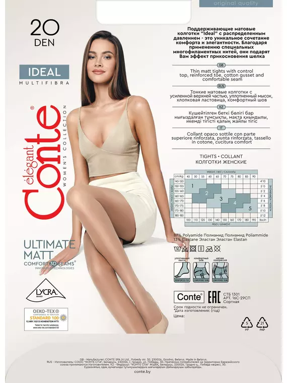 Колготки женские conte ideal 20 den grafit, 16С-29СП, 2, CONTE ELEGANT,  - 6