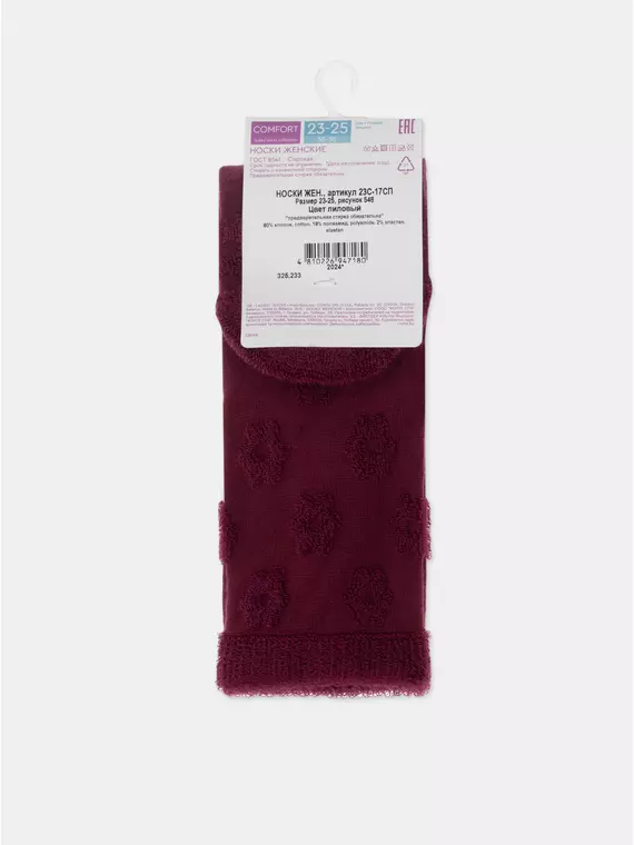 Махровые женские носки из хлопка с объемными рисунками conte comfort 548 лиловый, 23С-17СП, 36-38 (23-25), CONTE ELEGANT,  - 7
