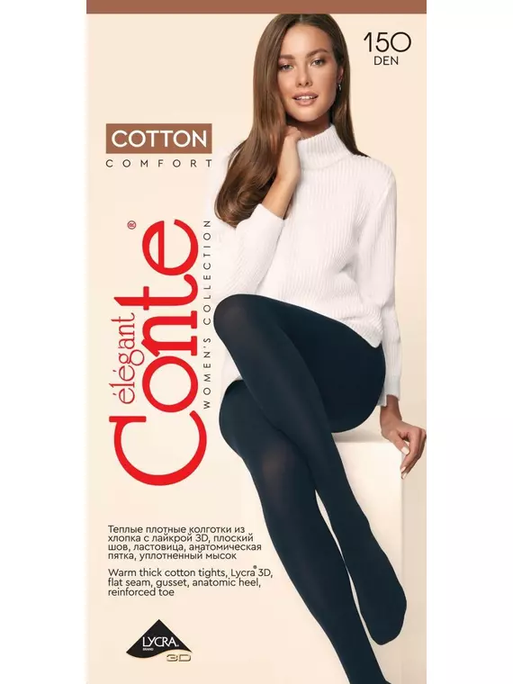 Теплые матовые колготки cotton 150 den chocolate, 7С-72СП, 4, CONTE ELEGANT,  - 5