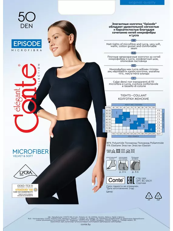 Женские колготки из микрофибры conte episode 50 den nero, 8С-25СП, 2, CONTE ELEGANT,  - 5