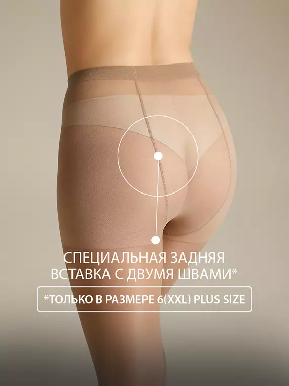 Женские колготки attiva 40 xxl plus size nero, ATTIVA 40 XXL PLUS SIZE, 6, OMSA,  - 6