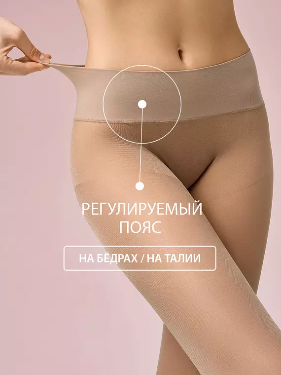 Бесшовные женские колготки omsa innovattiva 20 nero, INNOVATTIVA 20 (бесшовные), 5, OMSA,  - 4