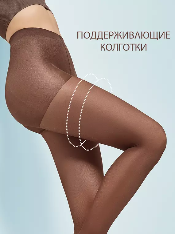 Колготки с утягивающими шортами omsa perfect body 50 marrone, PERFECT BODY 50, 3, OMSA,  - 4