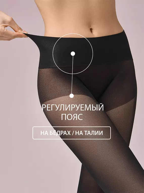 Колготки женские omsa innovattiva 70 (бесшовные) nero, INNOVATTIVA 70 (бесшовные), 2, OMSA,  - 5