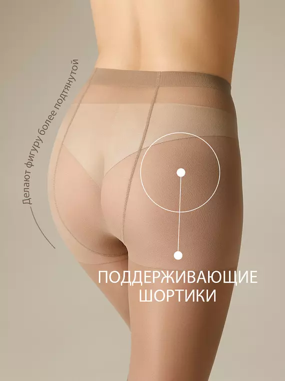 Женские колготки attiva 40 xxl plus size nero, ATTIVA 40 XXL PLUS SIZE, 6, OMSA,  - 5