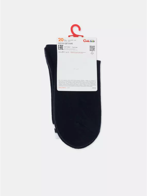 Теплые носки для мальчика с махровой стопой conte-kids 756 темно-синий, 24С-69СП, 22, CONTE-KIDS,  - 8