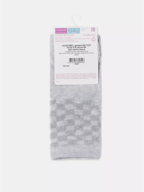 Женские махровые носки conte comfort с объемными рисунками 550 светло-серый, 23С-17СП, 38-39 (25), CONTE ELEGANT,  - 9