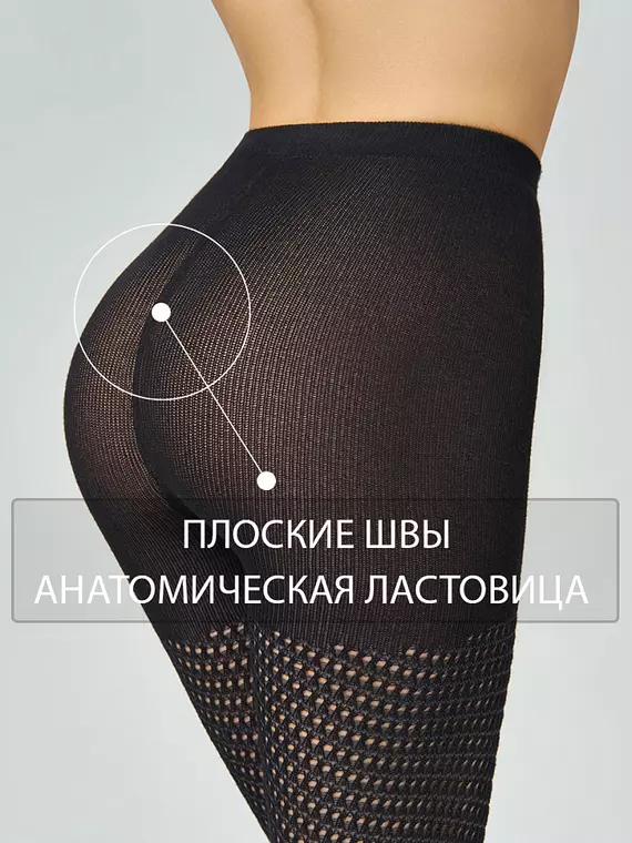 Ажурные хлопковые колготки омса corsia 120 avorio, CORSIA 120, 2, OMSA,  - 4