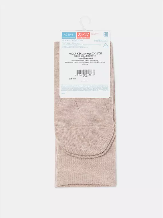 Носки женские (удлиненные) active 623 бежевый, 22С-27СП, 36-38 (23-25), CONTE ELEGANT,  - 10