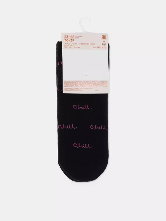 Носки женские с махровой стопой perfect 568 черный, 23С-86СПЕ, 36-39 (23-25), ESLI,  - 8