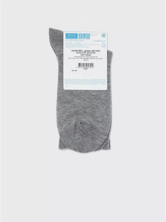 Хлопковые удлиненные носки active 620 серый, 24С-73СП, 39-41 (25-27), CONTE ELEGANT,  - 8