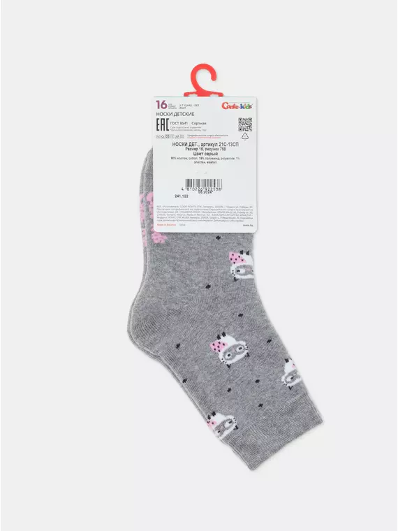 Носки детские sof-tiki (махровые) 758 серый, 21С-13СП, 18, CONTE-KIDS,  - 5
