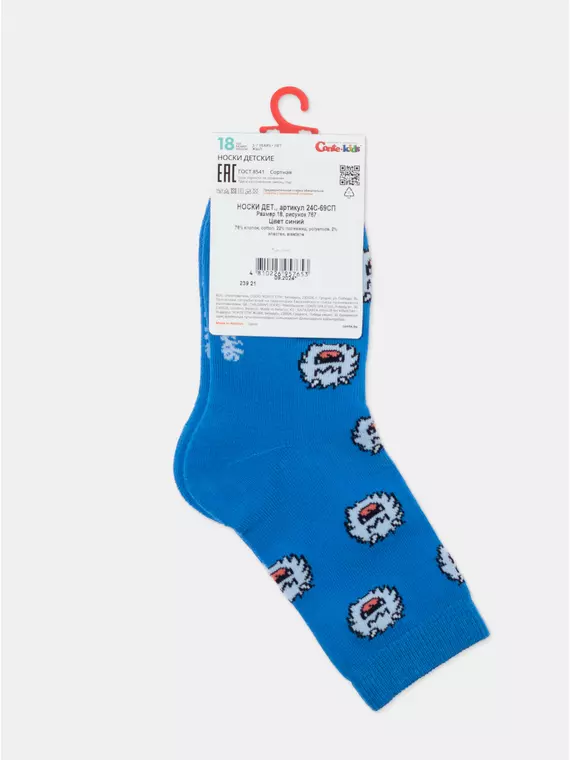 Детские носки (махровая стопа) sof-tiki 767 синий, 24С-69СП, 16, CONTE-KIDS,  - 9