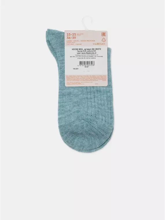 Теплые удлиненные носки esli 625 серо-бирюзовый, 24С-96СПЕ, 36-39 (23-25), ESLI,  - 5