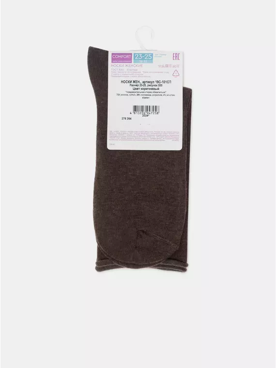 Удлиненные женские носки (без резинки) comfort 000 коричневый, 19С-101СП, 39-41 (25-27), CONTE ELEGANT,  - 8