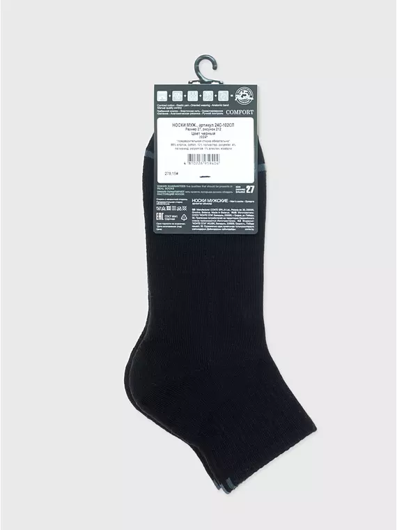 Мужские короткие носки с махровой стопой comfort 212 черный, 24С-102СП, 40-41 (25), DIWARI,  - 5