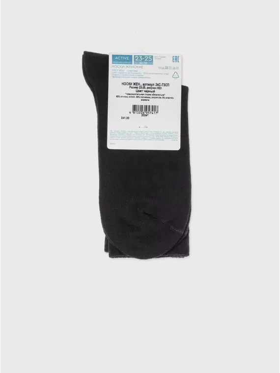 Носки хлопковые (удлиненные) active 620 черный, 24С-73СП, 39-41 (25-27), CONTE ELEGANT,  - 7