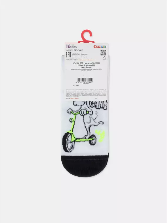 Носки детские conte-kids tip-top 986 белый, 5С-11СП, 16, CONTE-KIDS,  - 8