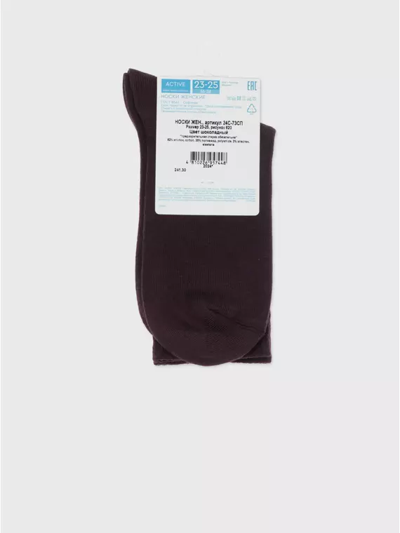Удлиненные женские носки active 620 шоколадный, 24С-73СП, 36-38 (23-25), CONTE ELEGANT,  - 8