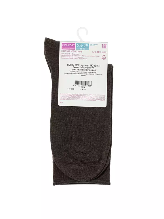 Носки женские (без резинки) comfort 000 темно-коричневый, 19С-101СП, 39-41 (25-27), CONTE ELEGANT,  - 4