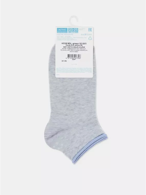 Укороченные женские носки conte active 035 светло-серый-голубой, 12С-32СП, 39-41 (25-27), CONTE ELEGANT,  - 6