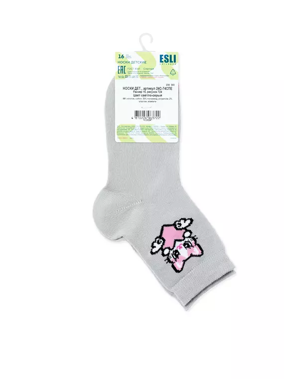 Носки детские esli 724 светло-серый, 24С-74СПЕ, 16, ESLI,  - 6