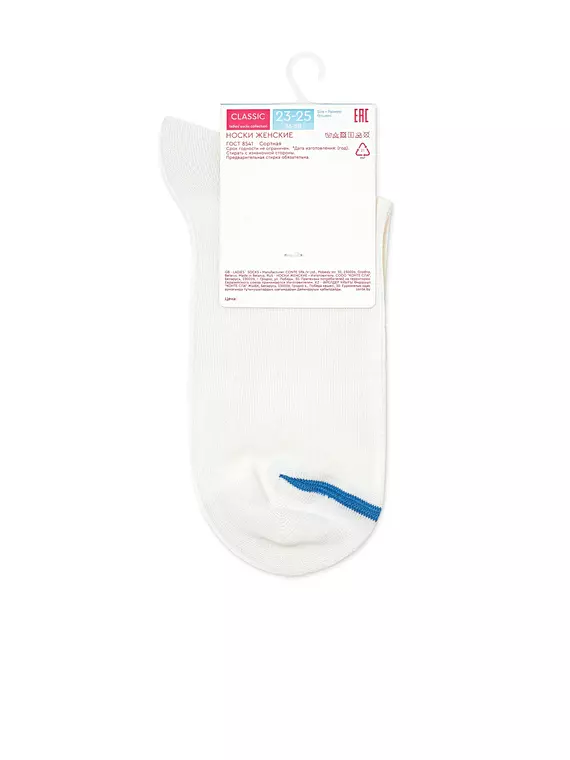 Носки женские conte classic 685 молочный, 7С-22СП, 36-38 (23-25), CONTE ELEGANT,  - 5