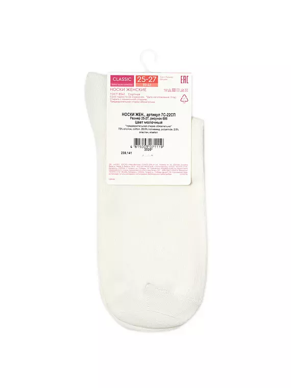 Носки с рисунком conte classic 686 молочный, 7С-22СП, 36-38 (23-25), CONTE ELEGANT,  - 3