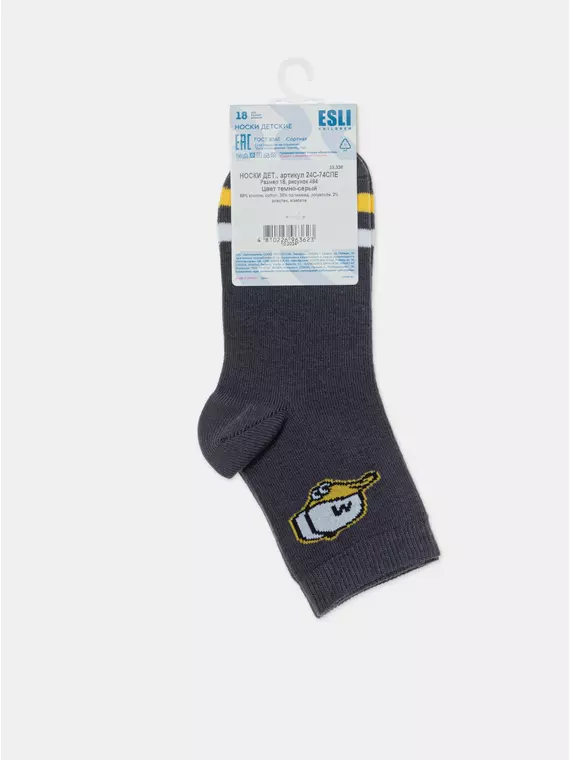 Носки для мальчиков esli 494 темно-серый, 24С-74СПЕ, 16, ESLI,  - 4