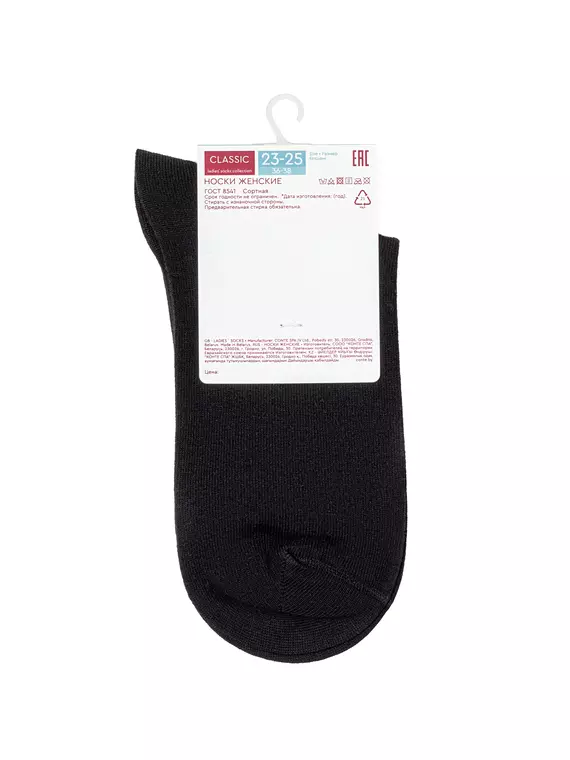 Носки женские conte classic 692 черный, 7С-22СП, 39-41 (25-27), CONTE ELEGANT,  - 5