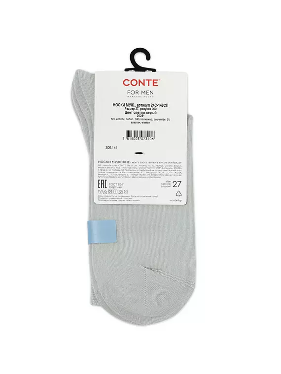 Мужские носки conte for men 000 светло-серый, 24С-148СП, 40-41 (25), CONTE ELEGANT,  - 3
