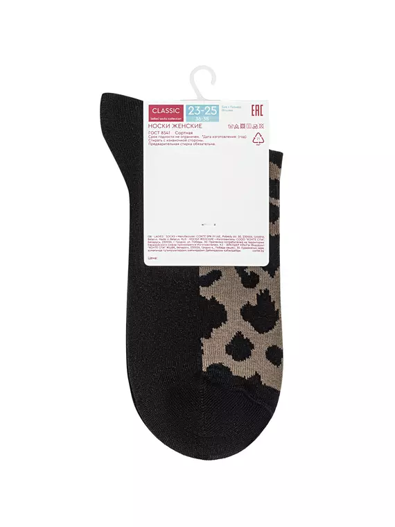 Носки женские conte classic 682 кофейный, 7С-22СП, 36-38 (23-25), CONTE ELEGANT,  - 5