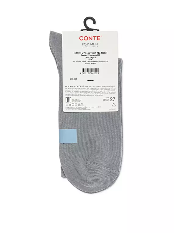 Мужские носки conte for men 000 серый, 24С-148СП, 40-41 (25), CONTE ELEGANT,  - 5