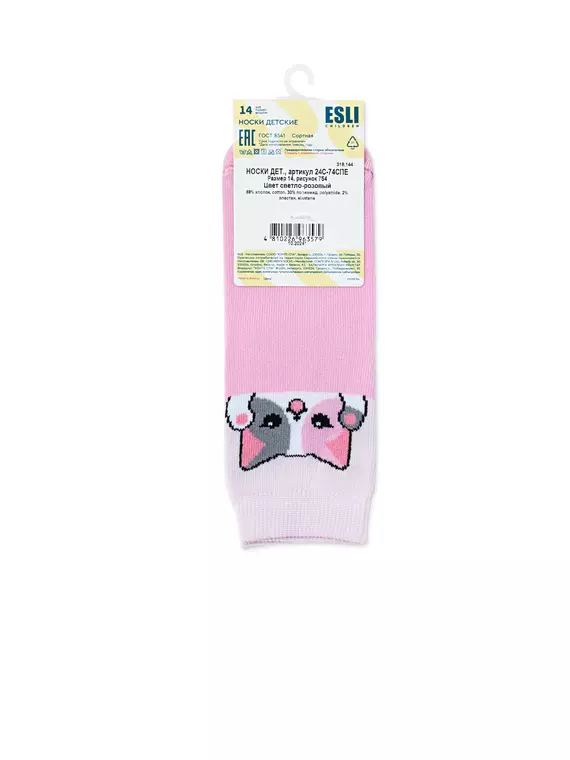 Носки детские esli 754 светло-розовый, 24С-74СПЕ, 14, ESLI,  - 5