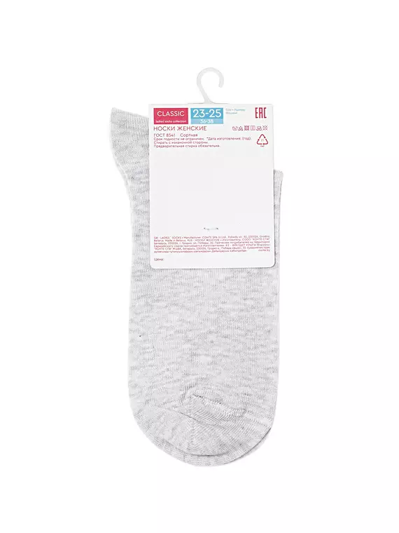 Носки женские conte classic 677 светло-серый, 24С-151СП, 36-38 (23-25), CONTE ELEGANT,  - 5