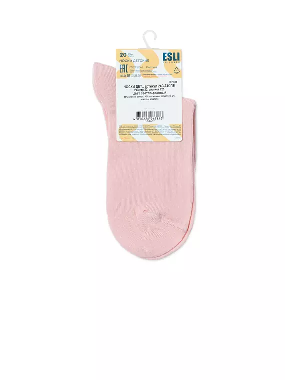 Носки детские с рисунком esli 725 светло-розовый, 24С-74СПЕ, 20, ESLI,  - 5