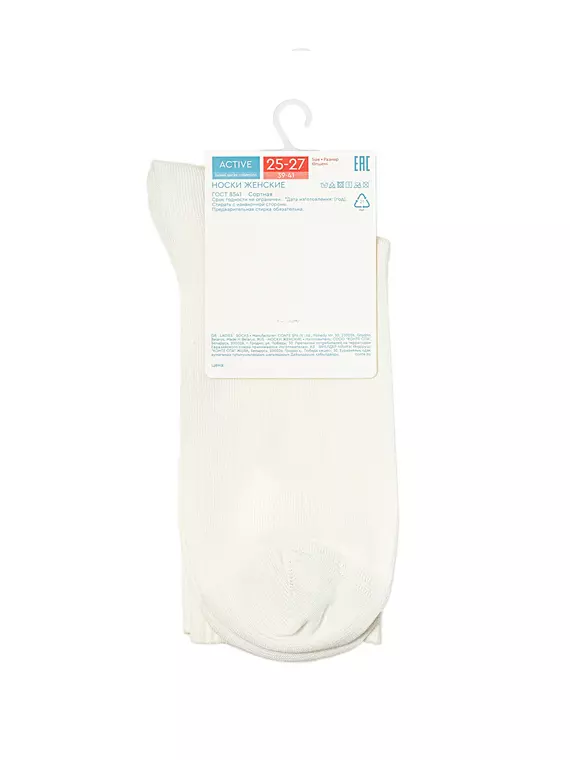 Хлопковые удлиненные носки conte active 708 молочный, 20С-20СП, 39-41 (25-27), CONTE ELEGANT,  - 4