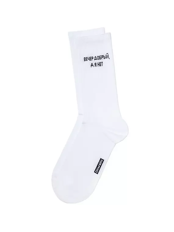 Носки мужские (удлиненные) diwari active 219 белый, 20С-19СП, 40-41 (25), DIWARI,  - 4