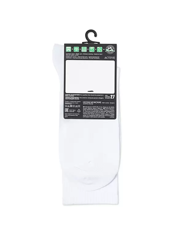 Носки мужские (удлиненные) diwari active 219 белый, 20С-19СП, 40-41 (25), DIWARI,  - 6